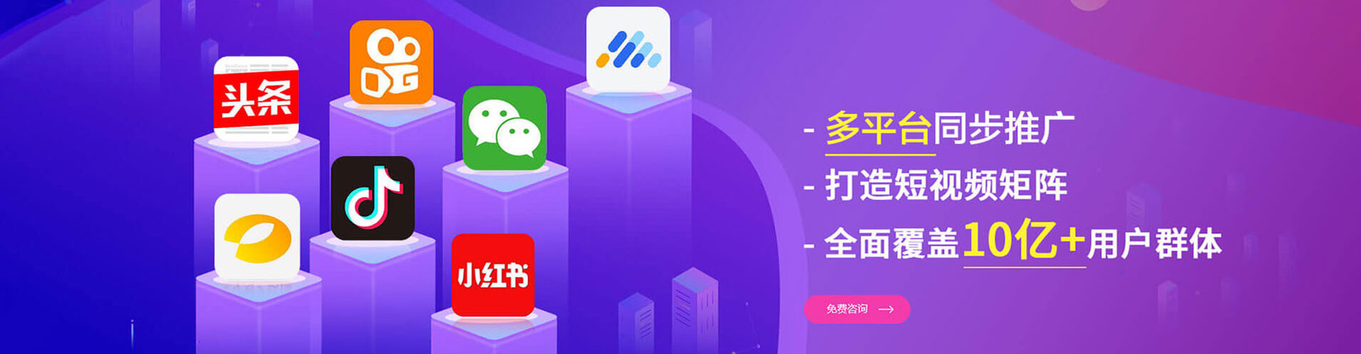 福建竞价推广开户