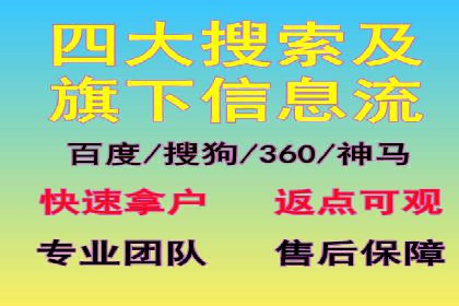 提升sem百度竞价效果——从失败到成功的转变案例